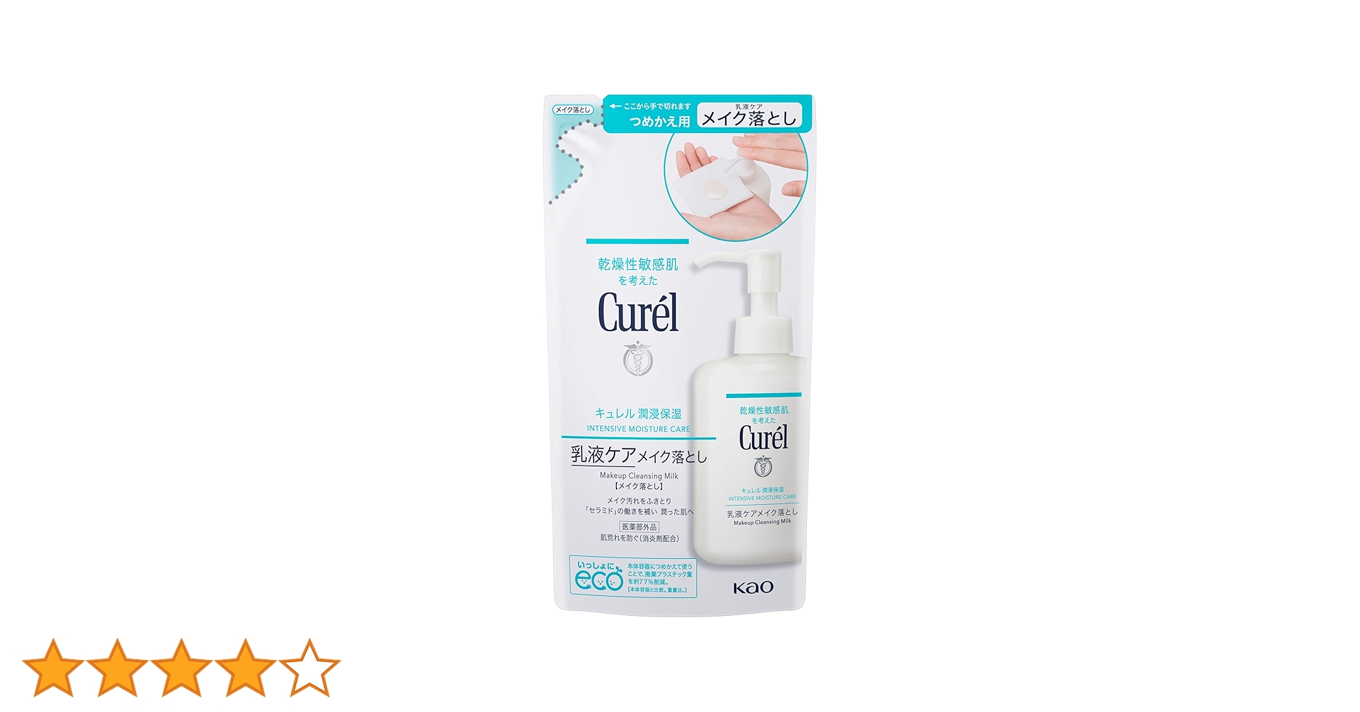 【現品総額20,844円】キュレル 洗顔 クレンジング 化粧水 乳液 クリーム 現品総額20,844円】キュレル 洗顔 クレンジング 化粧水 乳液 クリーム